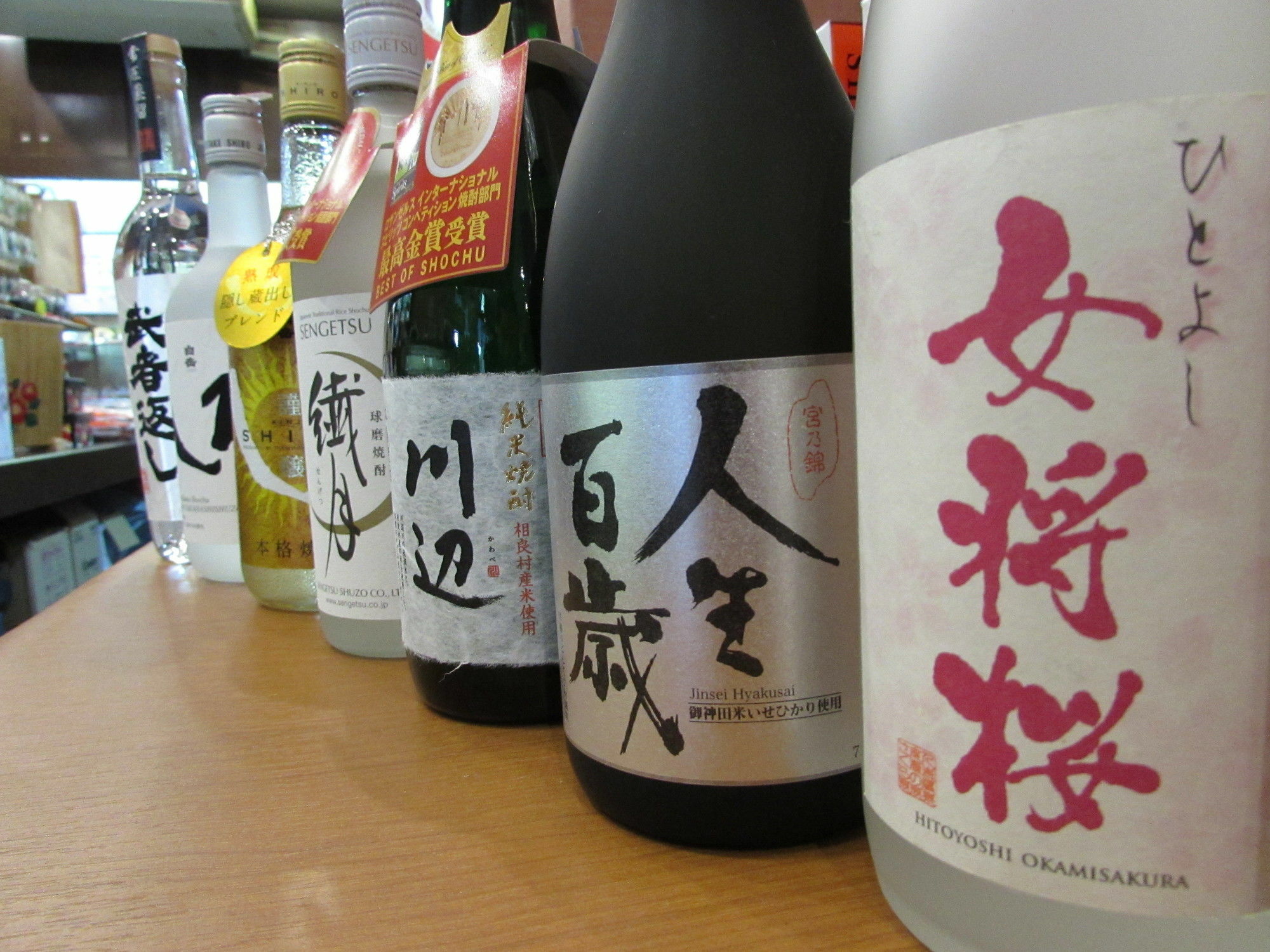 Hitoyoshi Onsen Nabeya Hotel Kültér fotó